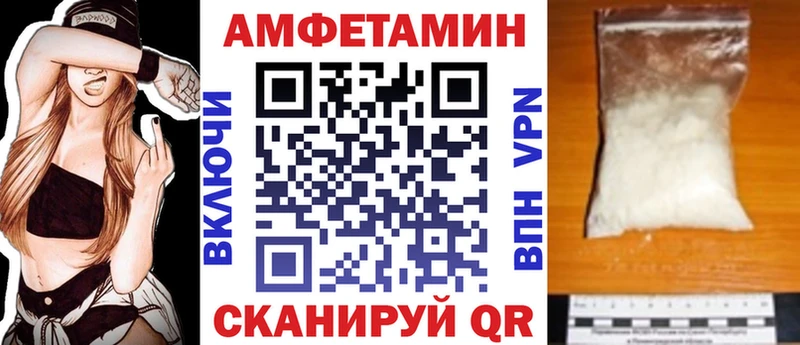 блэк спрут сайт Динская Амфетамин Розовый где купить наркотик