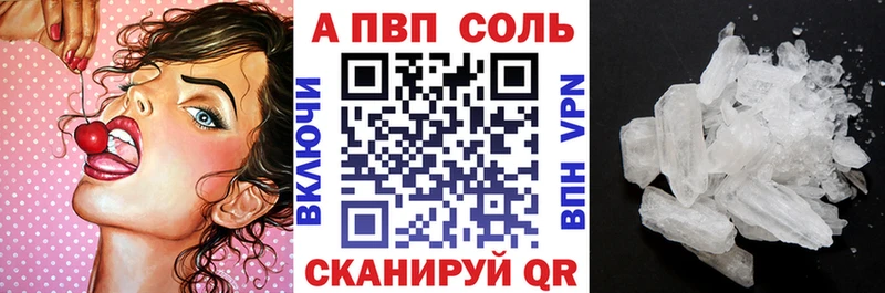 Alpha-PVP мука  Динская 