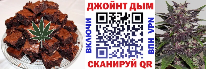 Еда ТГК конопля Динская