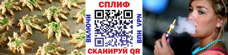 как найти закладки Динская Еда ТГК конопля