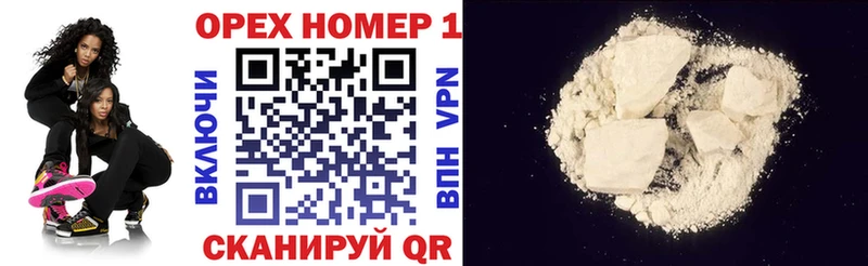 Кокаин 98% Динская