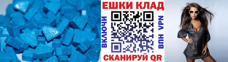закладка  Динская  Ecstasy ешки 