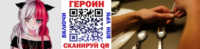 что такое наркотик  Динская  мориарти как зайти  Героин Heroin 