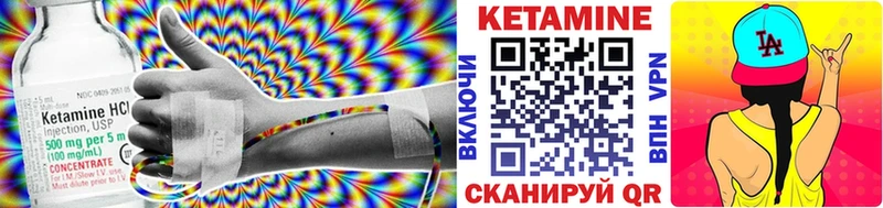 kraken зеркало  Динская  Кетамин VHQ 