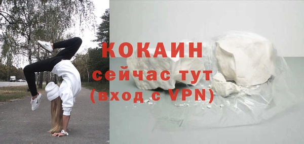 кокаин премиум Верхний Тагил