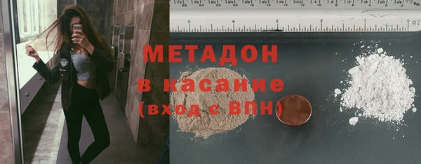 кокаин премиум Верхний Тагил