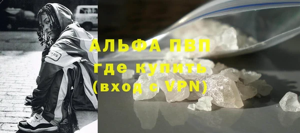 скорость Верея