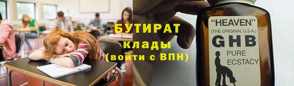 кокаин премиум Верхний Тагил
