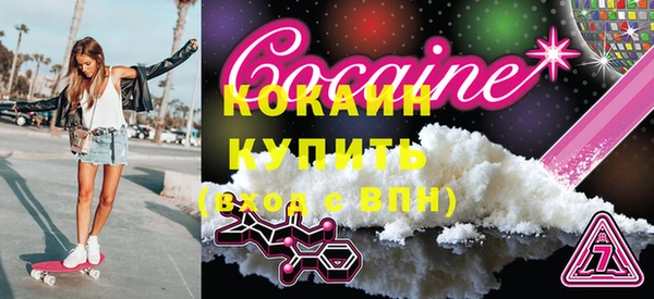 кокаин премиум Верхний Тагил