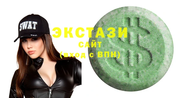 скорость Верея