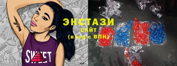 скорость Верея