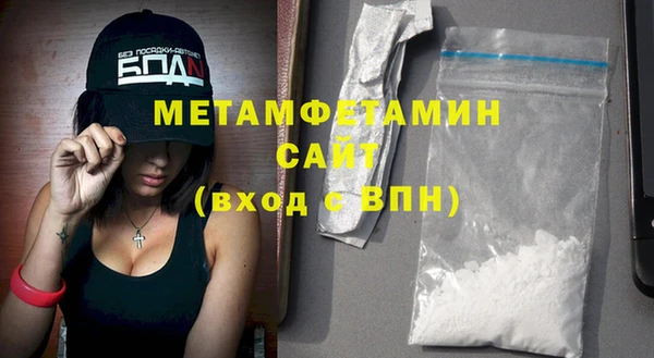 кокаин премиум Верхний Тагил