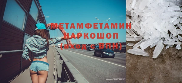 кокаин премиум Верхний Тагил
