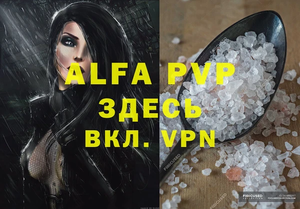 скорость Верея