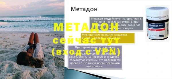 кокаин премиум Верхний Тагил