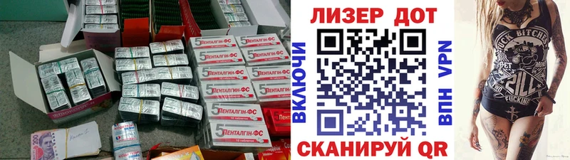 ЛСД экстази ecstasy  Динская 