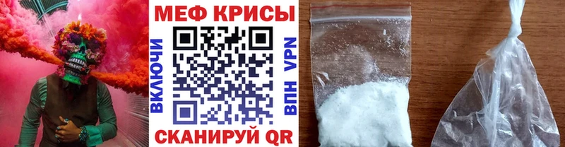 даркнет сайт  Динская  МЕФ мяу мяу 