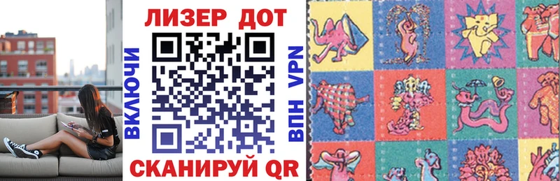 Марки NBOMe 1,5мг  Динская 