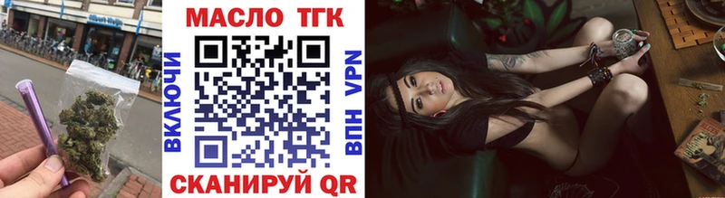 сайты даркнета состав  Динская  ТГК THC oil 