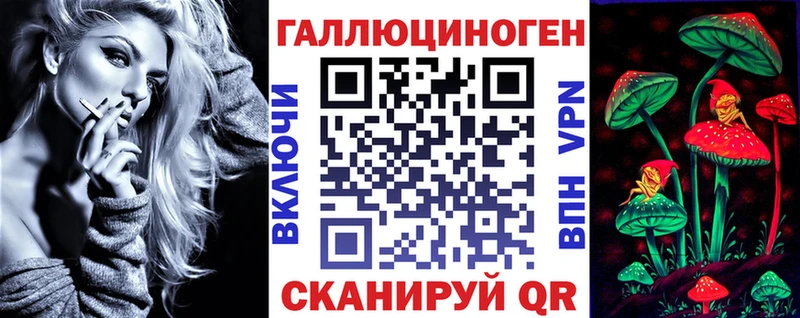Псилоцибиновые грибы GOLDEN TEACHER  Динская 