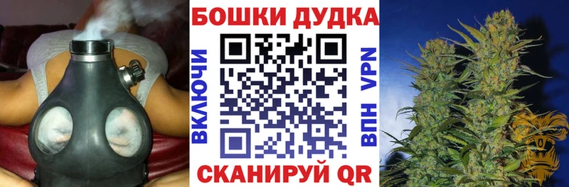 Шишки марихуана марихуана  где купить   Динская 